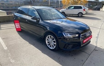 Audi A4, 2019 год, 3 333 333 рублей, 1 фотография