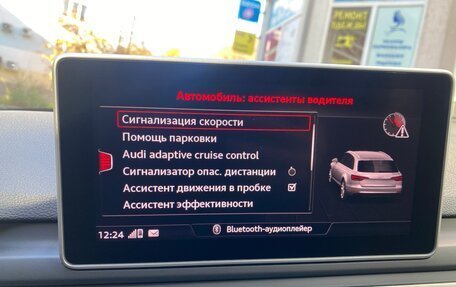 Audi A4, 2019 год, 3 333 333 рублей, 23 фотография