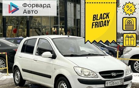 Hyundai Getz I рестайлинг, 2010 год, 715 990 рублей, 1 фотография