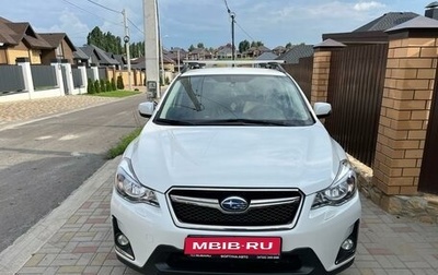 Subaru Impreza IV, 2016 год, 2 200 000 рублей, 1 фотография