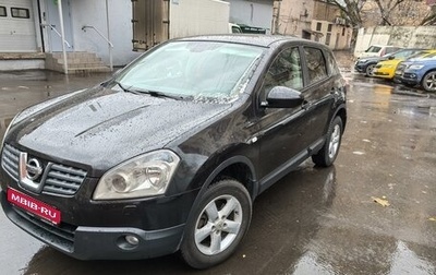 Nissan Qashqai, 2008 год, 830 000 рублей, 1 фотография