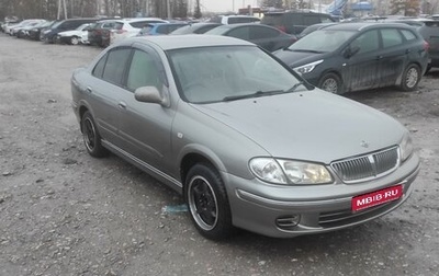 Nissan Bluebird Sylphy II, 2002 год, 465 000 рублей, 1 фотография