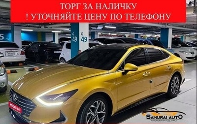 Hyundai Sonata VIII, 2020 год, 1 600 000 рублей, 1 фотография