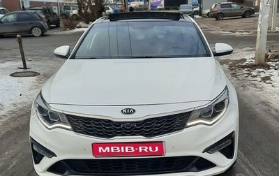 KIA Optima IV, 2018 год, 2 550 000 рублей, 1 фотография