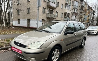 Ford Focus IV, 2004 год, 320 000 рублей, 1 фотография