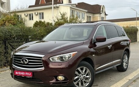 Infiniti JX, 2013 год, 1 745 000 рублей, 1 фотография