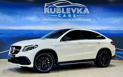 Mercedes-Benz GLE Coupe AMG, 2019 год, 7 199 000 рублей, 1 фотография