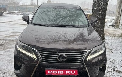 Lexus RX III, 2015 год, 3 500 000 рублей, 1 фотография