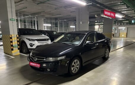 Honda Accord VII рестайлинг, 2006 год, 820 000 рублей, 1 фотография