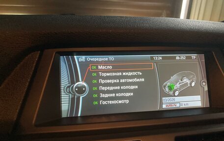 BMW X6, 2013 год, 3 780 000 рублей, 10 фотография