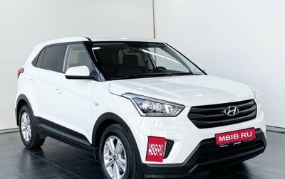 Hyundai Creta I рестайлинг, 2019 год, 1 849 000 рублей, 1 фотография