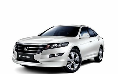 Honda Crosstour I рестайлинг, 2011 год, 1 000 000 рублей, 1 фотография