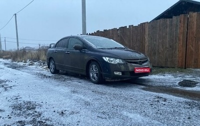 Honda Civic VIII, 2008 год, 730 000 рублей, 1 фотография