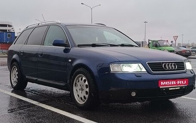 Audi A6, 2000 год, 599 000 рублей, 1 фотография