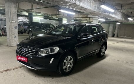 Volvo XC60 II, 2014 год, 2 040 000 рублей, 1 фотография