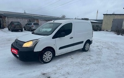 Citroen Berlingo II рестайлинг, 2014 год, 450 000 рублей, 1 фотография