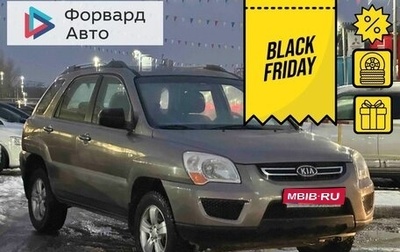 KIA Sportage II, 2009 год, 925 990 рублей, 1 фотография