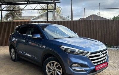 Hyundai Tucson III, 2016 год, 2 250 000 рублей, 1 фотография