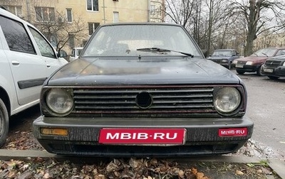 Volkswagen Golf II, 1987 год, 80 000 рублей, 1 фотография