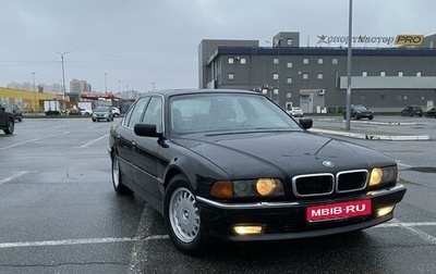 BMW 7 серия, 1996 год, 730 000 рублей, 1 фотография