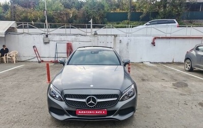 Mercedes-Benz C-Класс, 2015 год, 3 159 000 рублей, 1 фотография