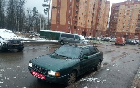 Audi 80, 1989 год, 150 000 рублей, 4 фотография