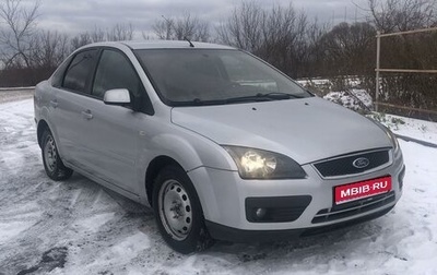 Ford Focus II рестайлинг, 2005 год, 439 000 рублей, 1 фотография