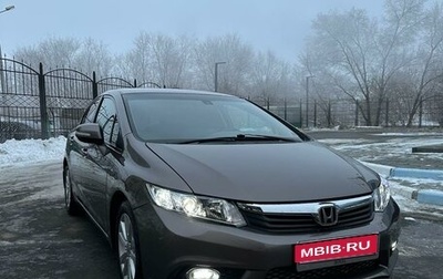 Honda Civic IX, 2012 год, 1 050 000 рублей, 1 фотография