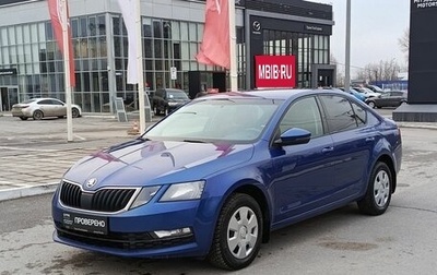 Skoda Octavia, 2019 год, 1 855 000 рублей, 1 фотография