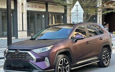 Toyota RAV4, 2021 год, 2 425 000 рублей, 1 фотография