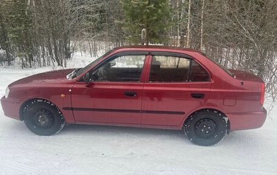 Hyundai Accent II, 2004 год, 370 000 рублей, 1 фотография