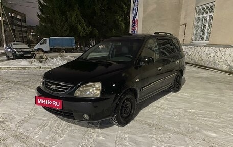 KIA Carens I (RS), 2006 год, 420 000 рублей, 13 фотография