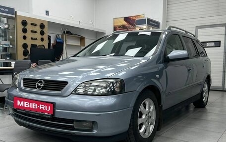 Opel Astra G, 2004 год, 493 900 рублей, 3 фотография