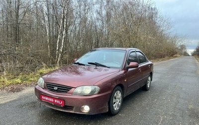 KIA Spectra II (LD), 2006 год, 300 000 рублей, 1 фотография