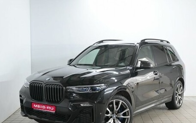 BMW X7, 2020 год, 7 497 000 рублей, 1 фотография