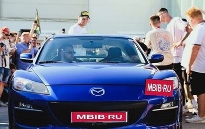 Mazda RX-8 I, 2009 год, 1 950 000 рублей, 1 фотография