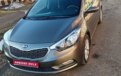 KIA Cerato III, 2015 год, 1 200 000 рублей, 1 фотография