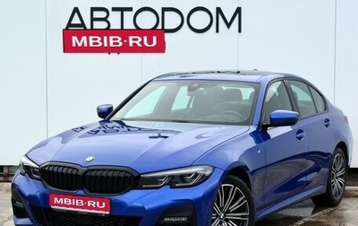 BMW 3 серия, 2021 год, 4 499 000 рублей, 1 фотография