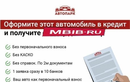 KIA Rio III рестайлинг, 2014 год, 1 049 000 рублей, 5 фотография