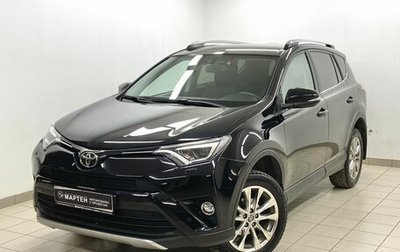 Toyota RAV4, 2017 год, 2 990 000 рублей, 1 фотография