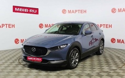 Mazda CX-30 I, 2021 год, 2 777 000 рублей, 1 фотография