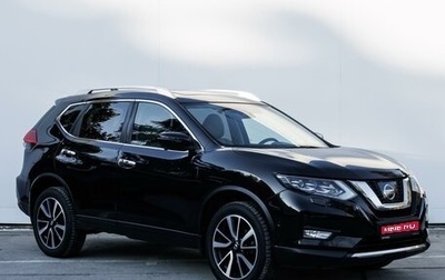 Nissan X-Trail, 2019 год, 2 199 000 рублей, 1 фотография