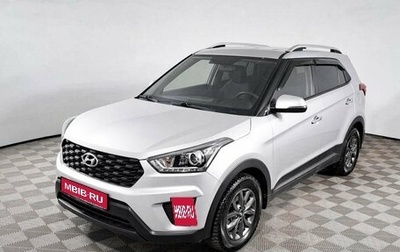 Hyundai Creta I рестайлинг, 2020 год, 2 152 000 рублей, 1 фотография