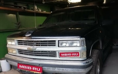 Chevrolet Tahoe II, 1998 год, 650 000 рублей, 1 фотография