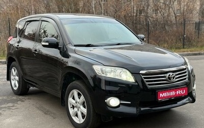 Toyota RAV4, 2010 год, 1 300 000 рублей, 1 фотография