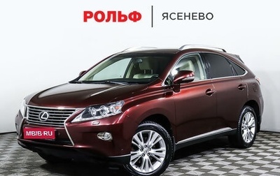 Lexus RX III, 2012 год, 2 397 000 рублей, 1 фотография