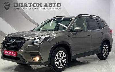 Subaru Forester, 2024 год, 5 699 000 рублей, 1 фотография