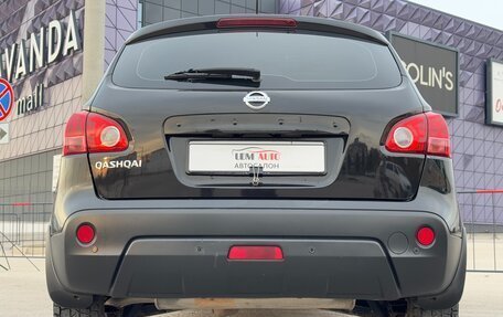 Nissan Qashqai, 2008 год, 957 000 рублей, 20 фотография