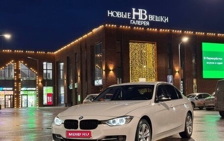 BMW 3 серия, 2013 год, 2 200 000 рублей, 1 фотография