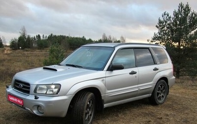 Subaru Forester, 2003 год, 850 000 рублей, 1 фотография